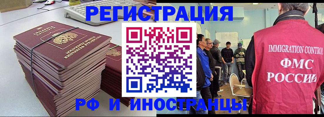 найти адрес прописки в Адыгее